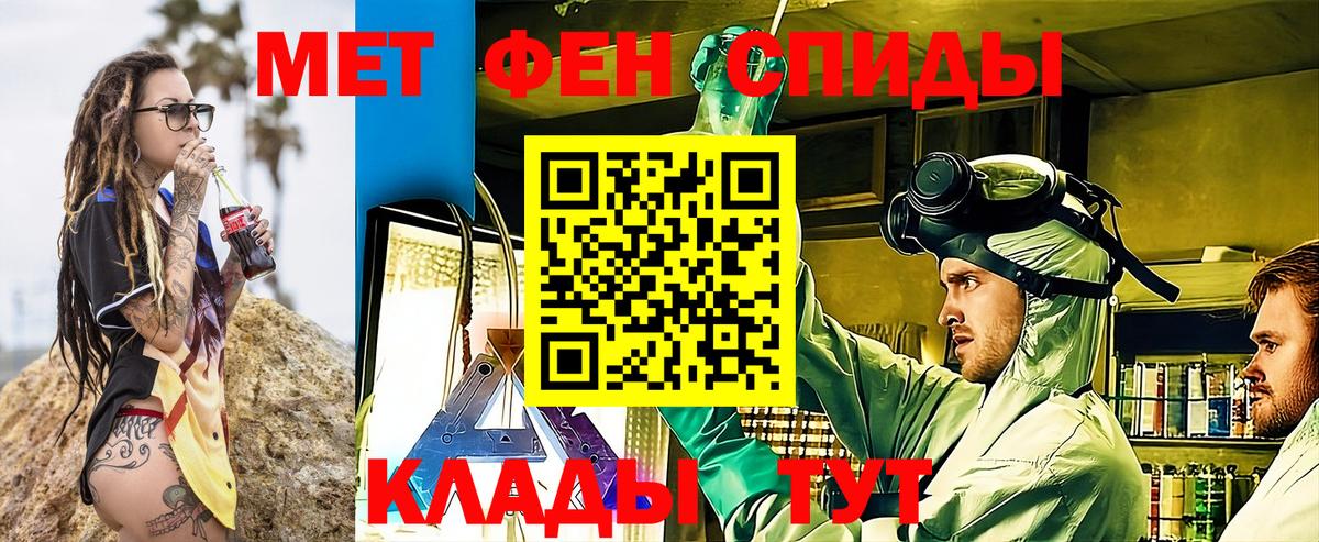 АМФЕТАМИН  АМФЕТАМИН 97%  Вход с VPN  Похвистнево 