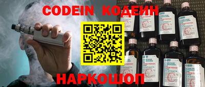 мяу мяу кристалл Бузулук