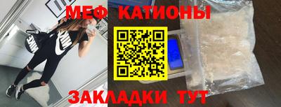 а пвп мука Бугуруслан