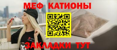 мескалин Будённовск