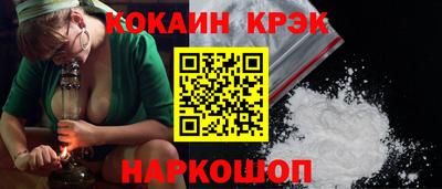 мяу мяу кристалл Бузулук