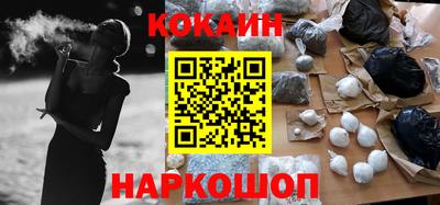 мескалин Будённовск