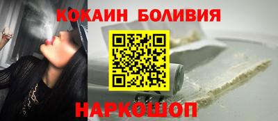 мескалин Будённовск