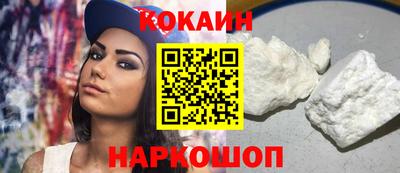 мяу мяу кристалл Бузулук