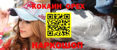 мяу мяу кристалл Бузулук