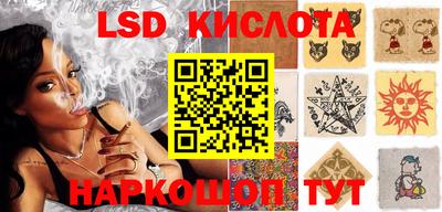 мяу мяу кристалл Бузулук