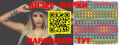 мяу мяу кристалл Бузулук