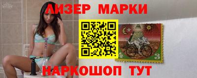 мескалин Будённовск
