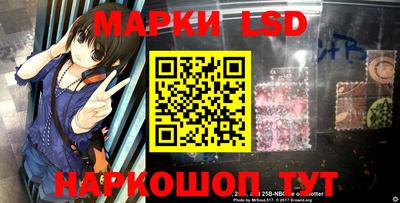 мескалин Будённовск
