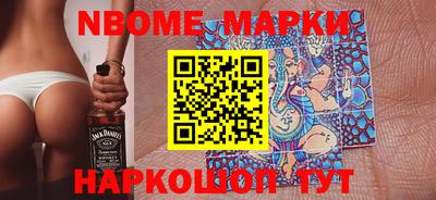 мескалин Будённовск