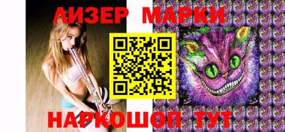 мескалин Будённовск