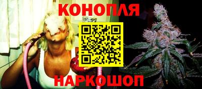 мяу мяу кристалл Бузулук
