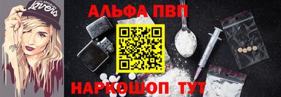 мяу мяу кристалл Бузулук