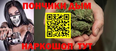 мяу мяу кристалл Бузулук