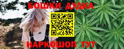 мескалин Будённовск
