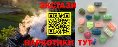 мескалин Будённовск