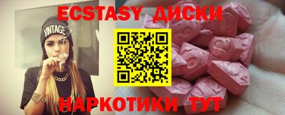 мяу мяу кристалл Бузулук