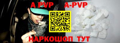 мяу мяу кристалл Бузулук