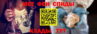 мескалин Будённовск