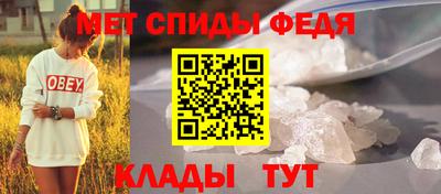 мяу мяу кристалл Бузулук