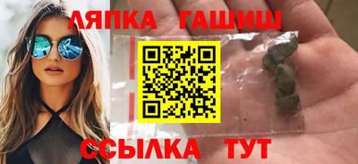 мяу мяу кристалл Бузулук
