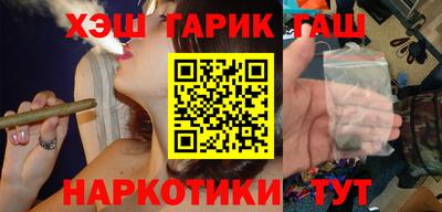 мескалин Будённовск