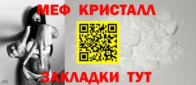 а пвп мука Бугуруслан