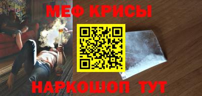 а пвп мука Бугуруслан
