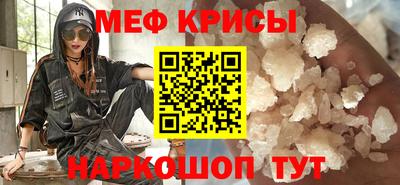 мескалин Будённовск