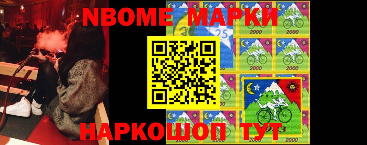 LSD-25 экстази кислота Похвистнево