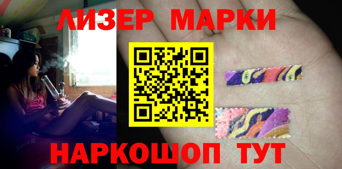 Похвистнево  Лсд 25 экстази ecstasy  Вход с VPN  Лсд 25 экстази кислота 