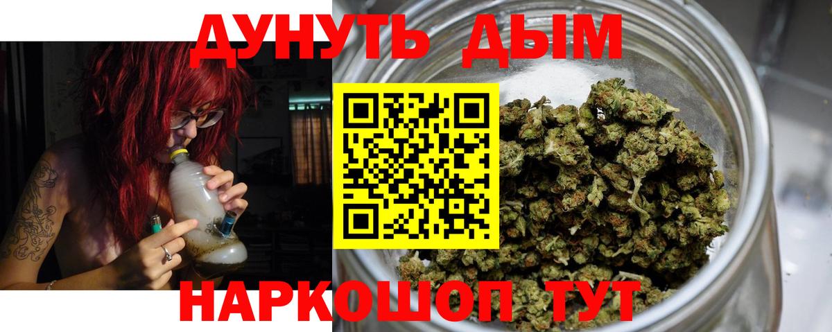 Канабис ГИДРОПОН Похвистнево