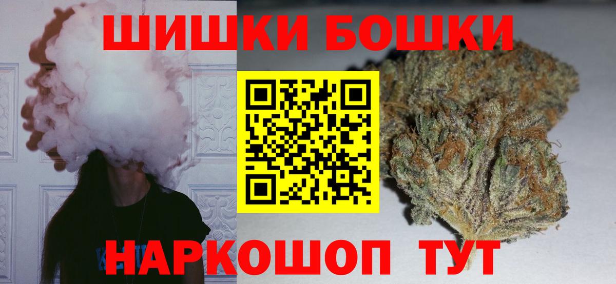 Марихуана индика  Канабис Bruce Banner  Конопля THC 21%  Вход с VPN  Похвистнево 